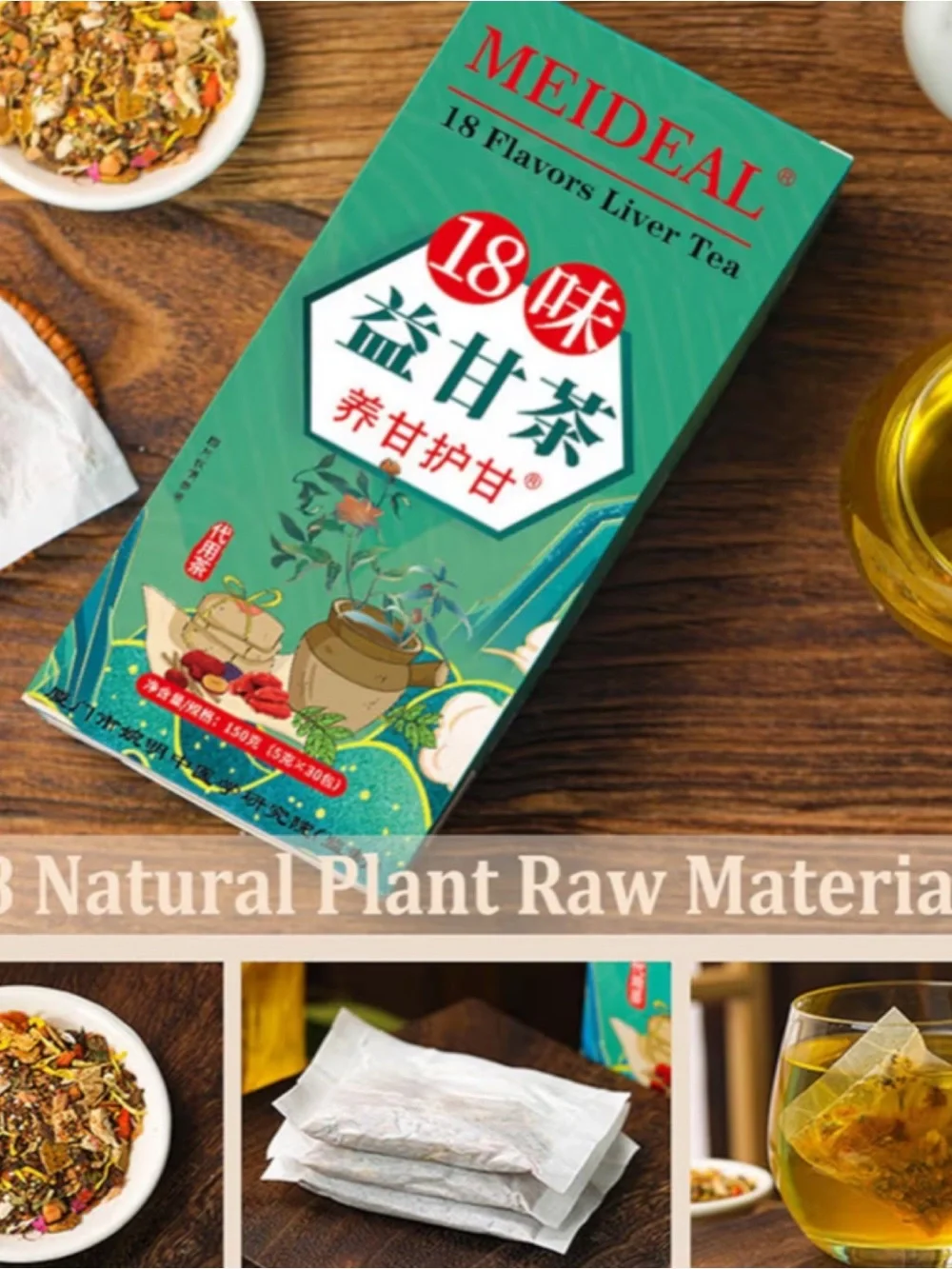 2 Boxes 18 Flavors China Liver Care Detox Tea Nourishing Tea Daily 60 Pieces NIB